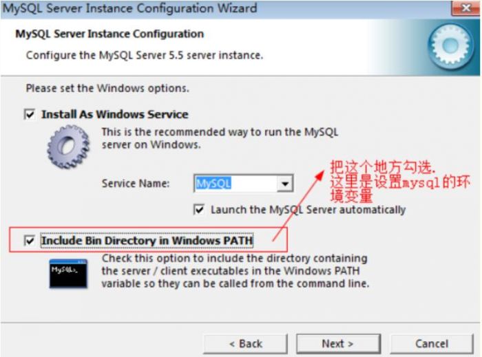 mysql 5.7.15 安装配置方法图文教程