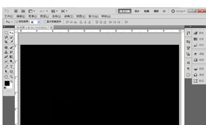 ps制作修饰用的发光线条