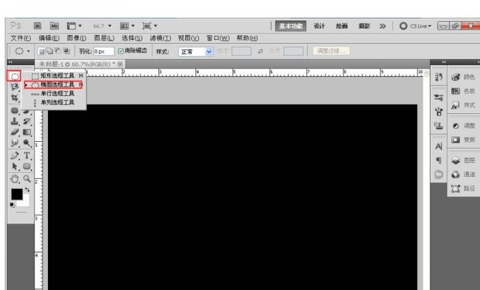 ps制作修饰用的发光线条