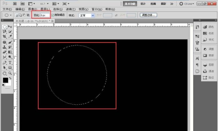 ps制作修饰用的发光线条