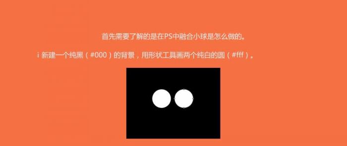 PS时间轴制作载入小动画图标