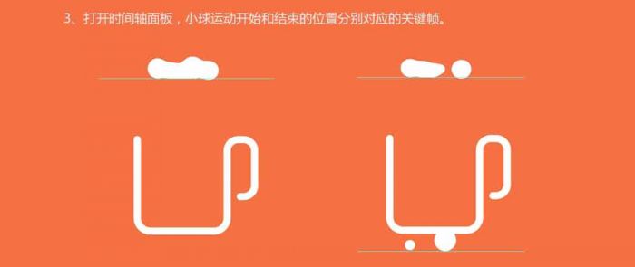 PS时间轴制作载入小动画图标