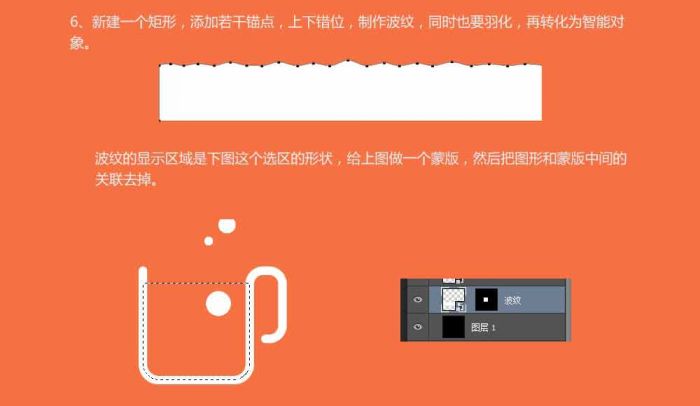 PS时间轴制作载入小动画图标