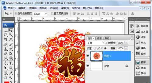 ps图层蒙版怎么使用?