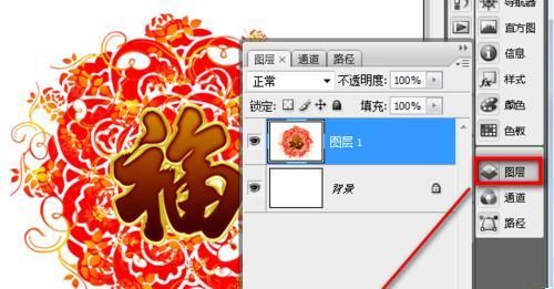 ps图层蒙版怎么使用?