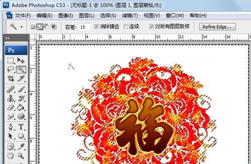 ps图层蒙版怎么使用?