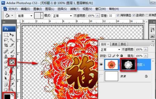 ps图层蒙版怎么使用?