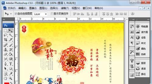 ps图层蒙版怎么使用?