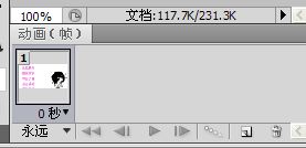 PS简单制作滚动文字的动态效果