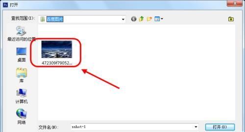 ps怎么切割图片? ps划分切片工具的使用方法