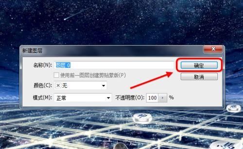 ps怎么切割图片? ps划分切片工具的使用方法