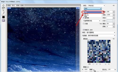 ps怎么切割图片? ps划分切片工具的使用方法