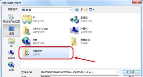 ps怎么切割图片? ps划分切片工具的使用方法