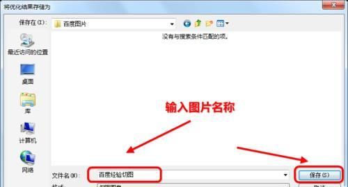 ps怎么切割图片? ps划分切片工具的使用方法