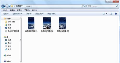 ps怎么切割图片? ps划分切片工具的使用方法