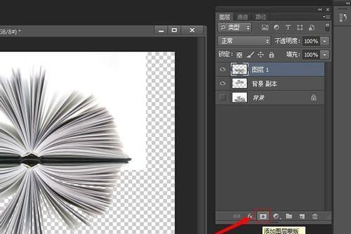 ps制作逼真的倒影效果