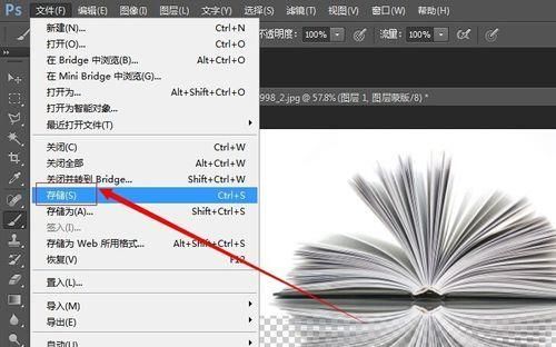 ps制作逼真的倒影效果