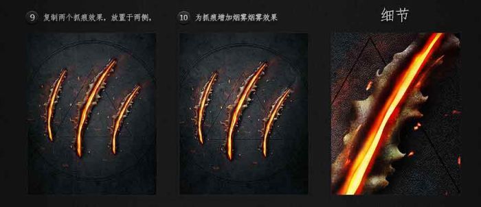 PS制作一款超酷电影海报