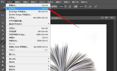 ps制作逼真的倒影效果