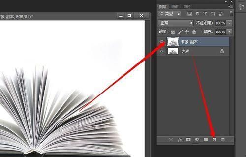 ps制作逼真的倒影效果