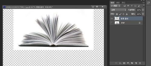 ps制作逼真的倒影效果