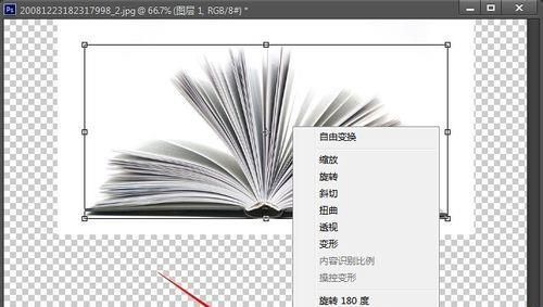 ps制作逼真的倒影效果