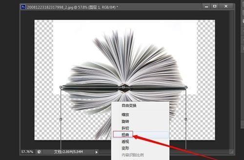 ps制作逼真的倒影效果