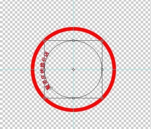 用photoshop制作简易的公章