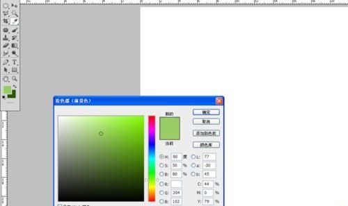 ps制作翠绿的竹子效果图