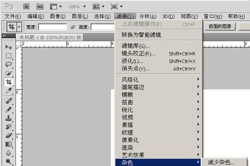 PS做凹凸立体感的金属相册
