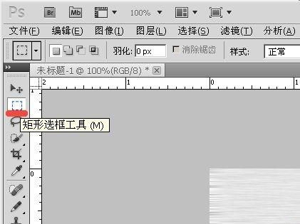 PS做凹凸立体感的金属相册