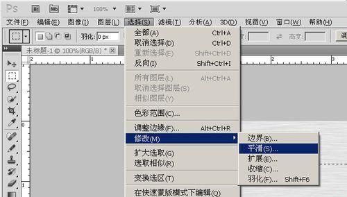 PS做凹凸立体感的金属相册