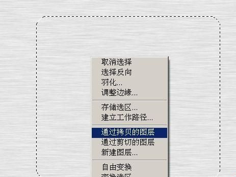 PS做凹凸立体感的金属相册