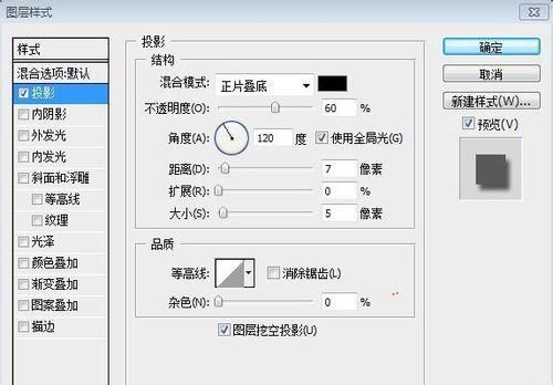 PS做凹凸立体感的金属相册