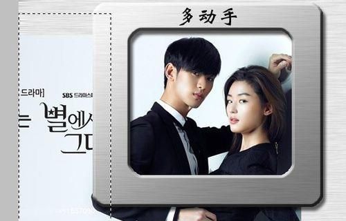 PS做凹凸立体感的金属相册