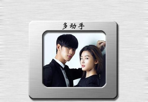 PS做凹凸立体感的金属相册