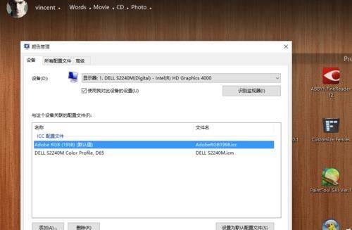 photoshop显示器偏色怎么调? ps显示器偏黄的解决办法