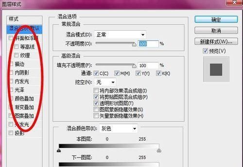 用PS制作属于自己的个性名片