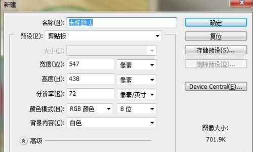 PS制作诱人的水晶樱桃