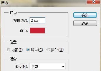 PS制作诱人的水晶樱桃