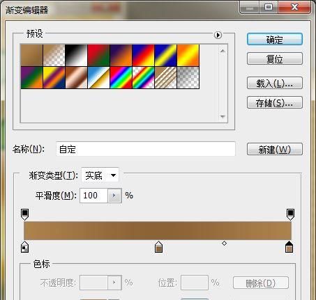 PS制作诱人的水晶樱桃