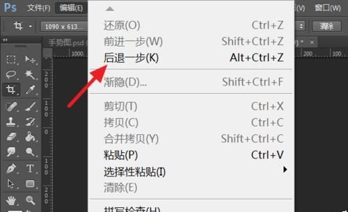 ps图层合并后要怎么分开? ps图层合并分解的教程