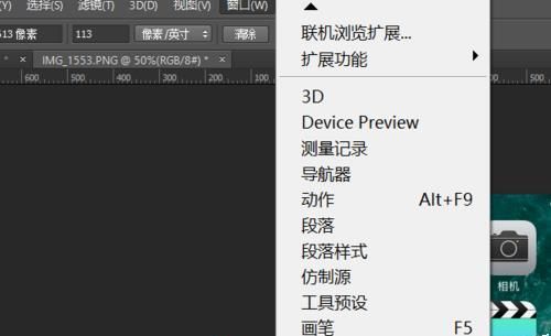 ps图层合并后要怎么分开? ps图层合并分解的教程