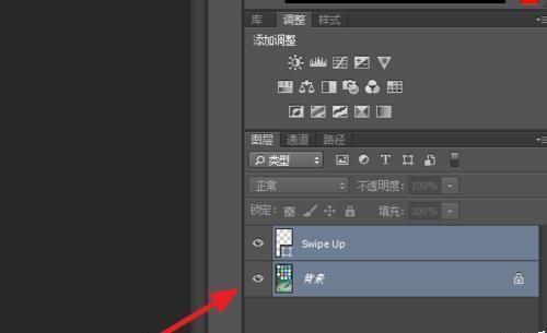 ps图层合并后要怎么分开? ps图层合并分解的教程