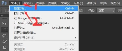 PS怎么使用钢笔工具处理图片?