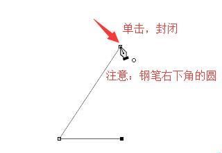 PS怎么使用钢笔工具处理图片?