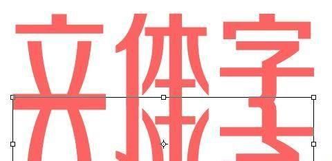 ps制作立体倒影的三种方法