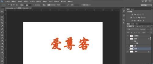 PS怎么绘制一个可爱的卡通店招图?