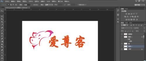 PS怎么绘制一个可爱的卡通店招图?