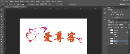 PS怎么绘制一个可爱的卡通店招图?